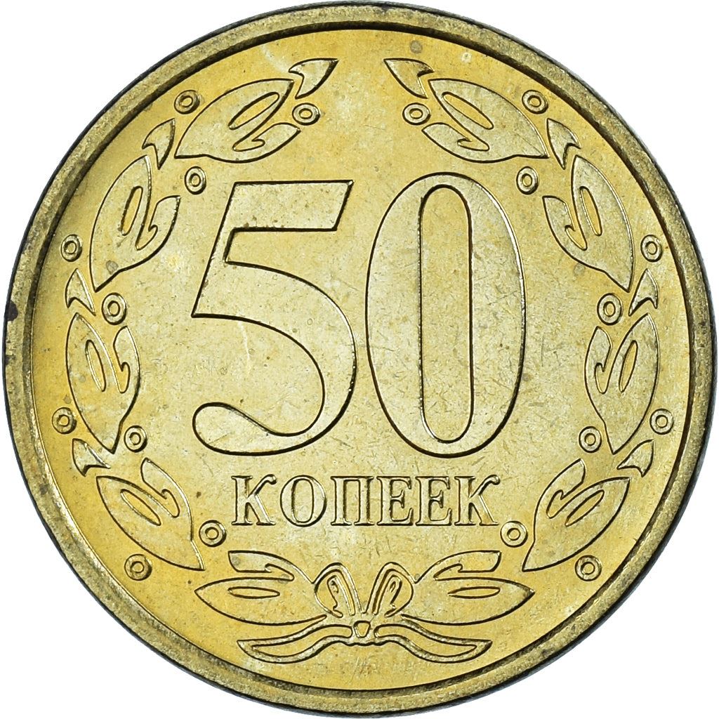 Transnistria | 50 Kopecks Coin | State Emblem | Laurel | Km:53 | 2005