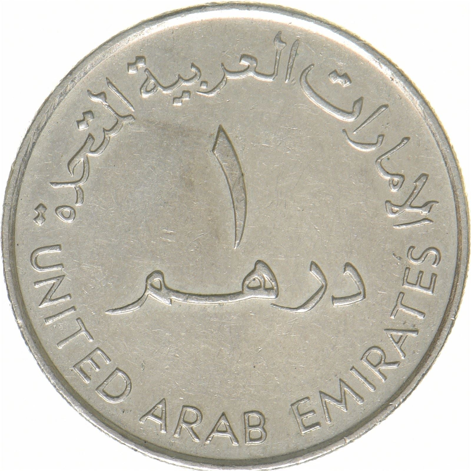 De forente arabiske emirater | 1 dirham-mynt | Kobber-nikkel | KM:99 | 2010