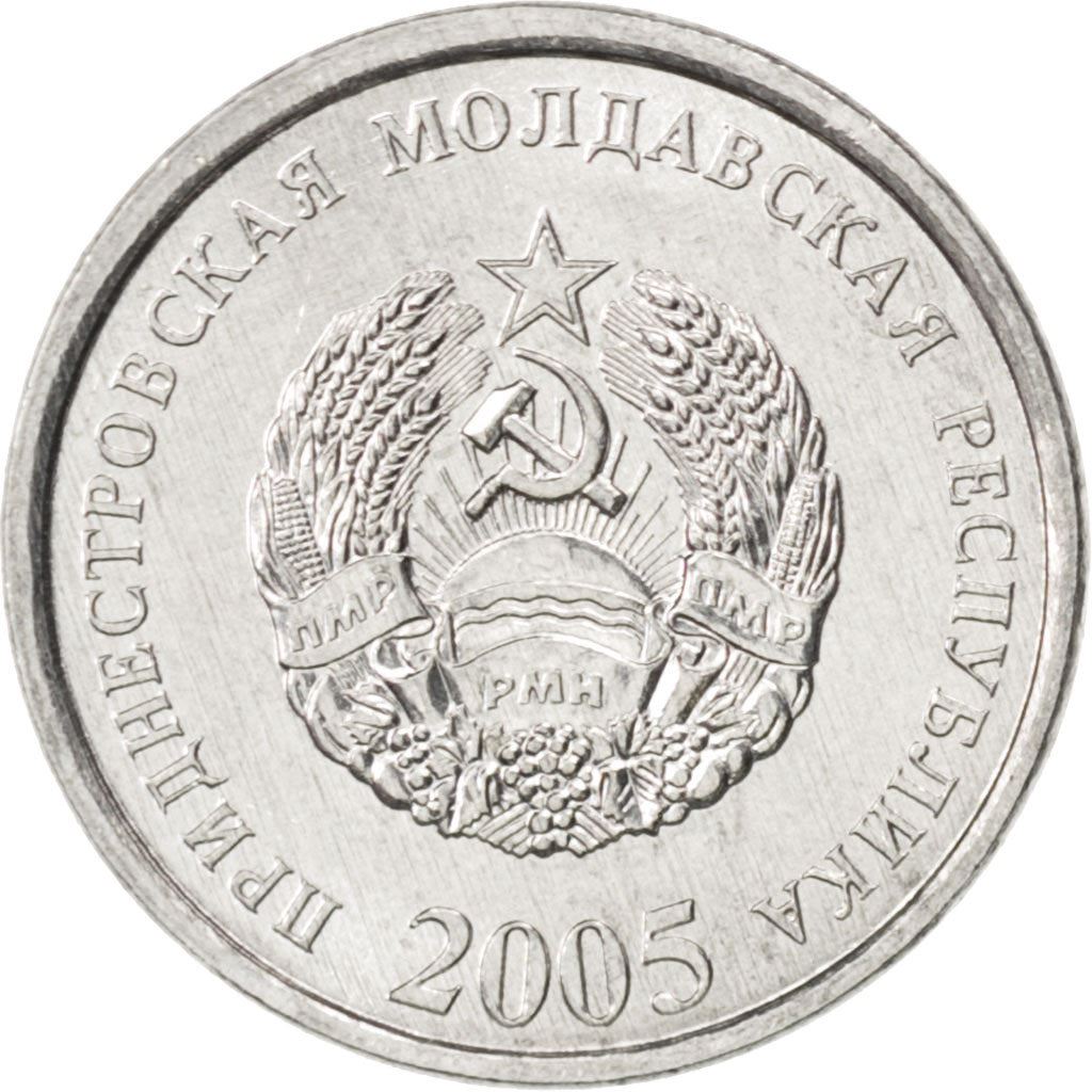 Transnistria | 5 Kopecks Coin | State Emblem | Wheat | Km:50 | 2005