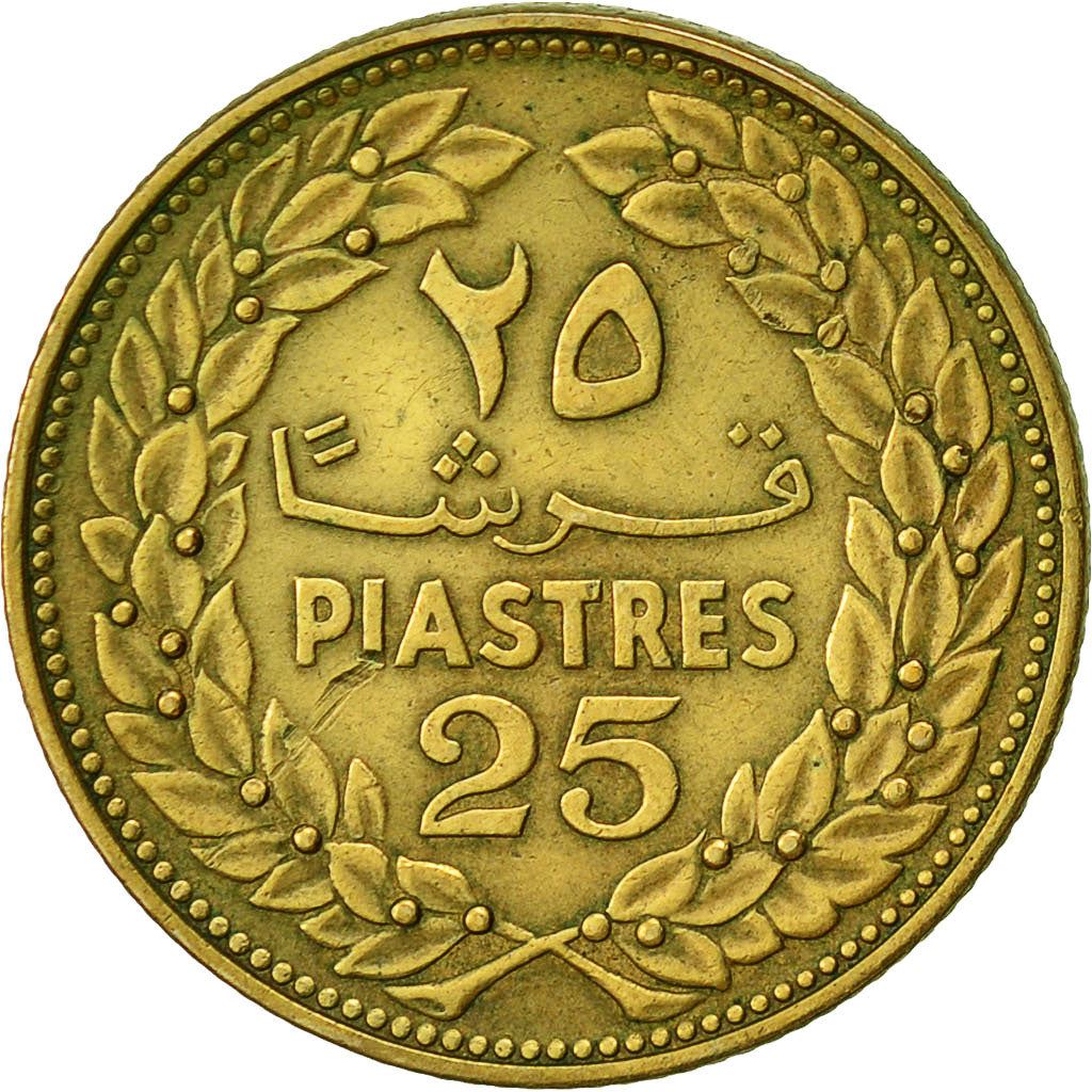 Lebanon | 25 Qirsha / Piastres Coin | Cedar tree | Km:27.1 | 1968 - 1980