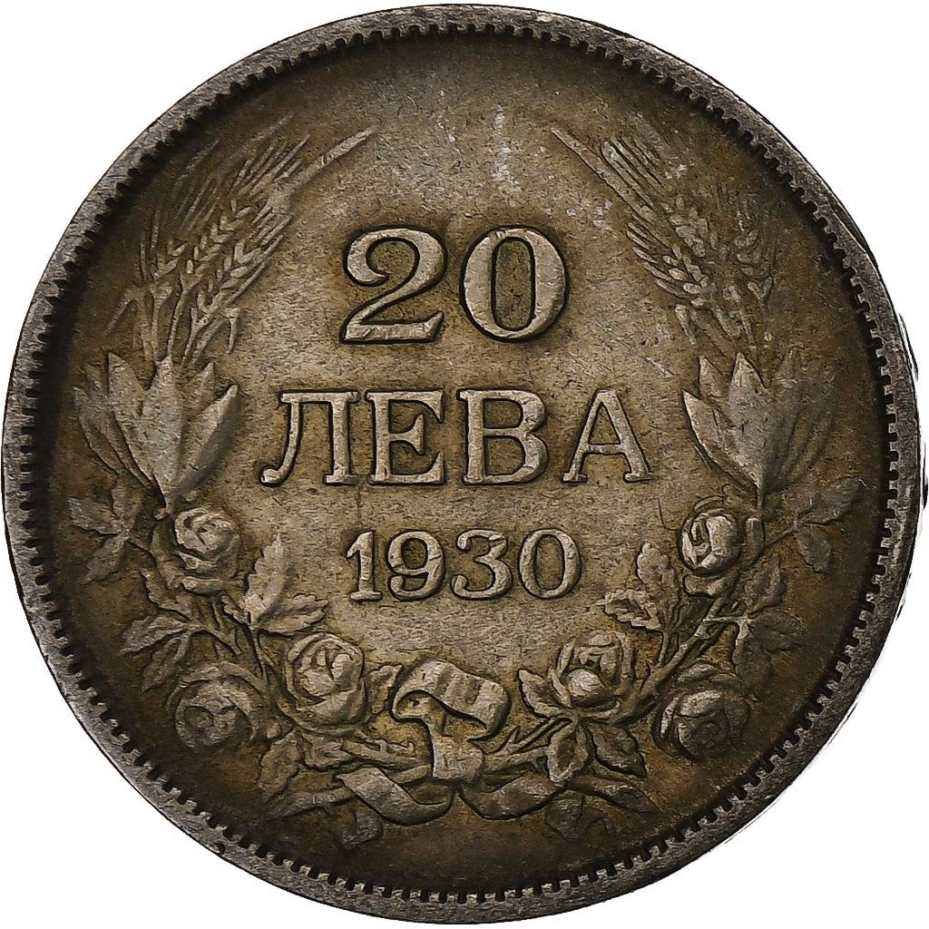 Bulgaria | 20 Leva Coin | Boris III | KM:41 | 1930
