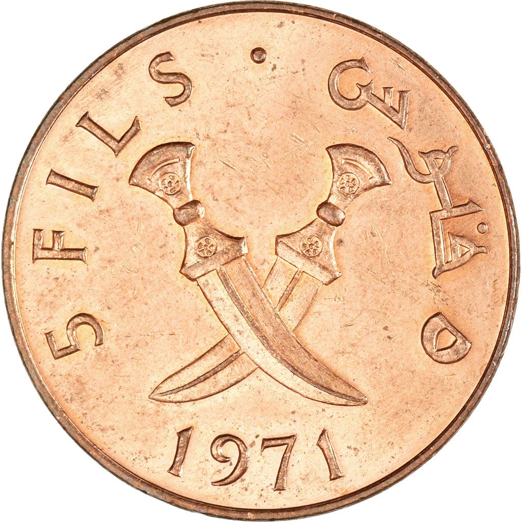 Ludowa Republika Demokratyczna Jemenu | Moneta 5 Fils | Ośmiokątna gwiazda | Skrzyżowane sztylety | KM:2 | 1971