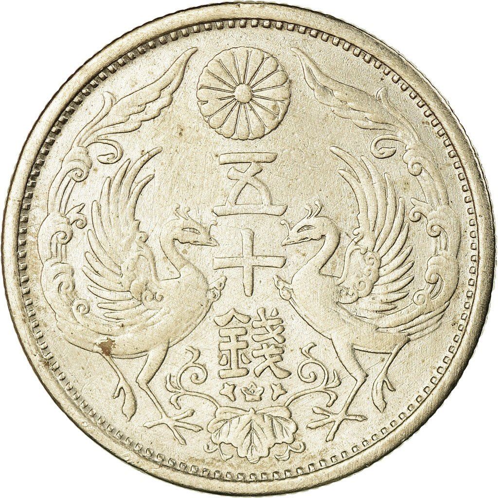 Japan | 50 Sen Coin | Phoenix | Sunburst | Cherry Blossoms | Y:50, Jnda:01-17 | 1928 - 1938