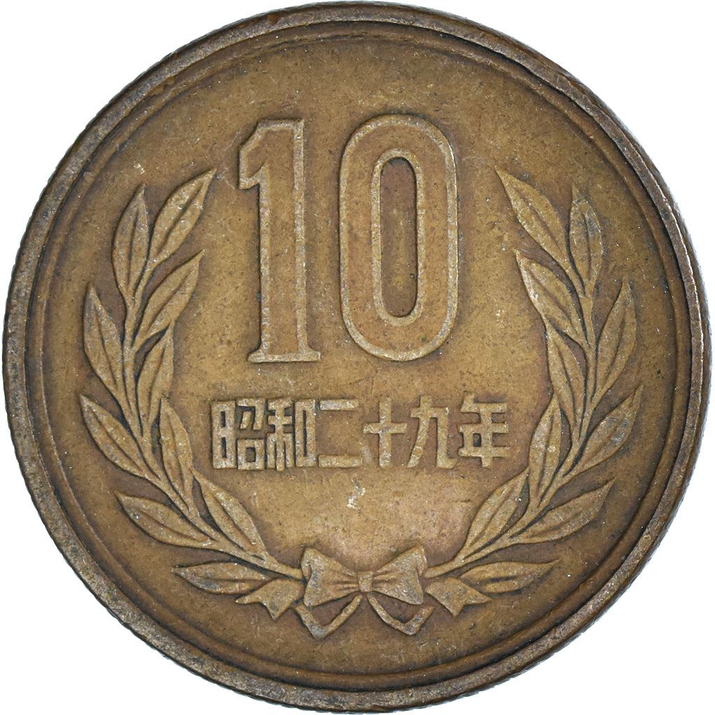 Japan | 10 Yen Coin | Phoenix Hall Temple | Wreath | Y:73, Jnda:02-8, Schön:50 | 1951 - 1958