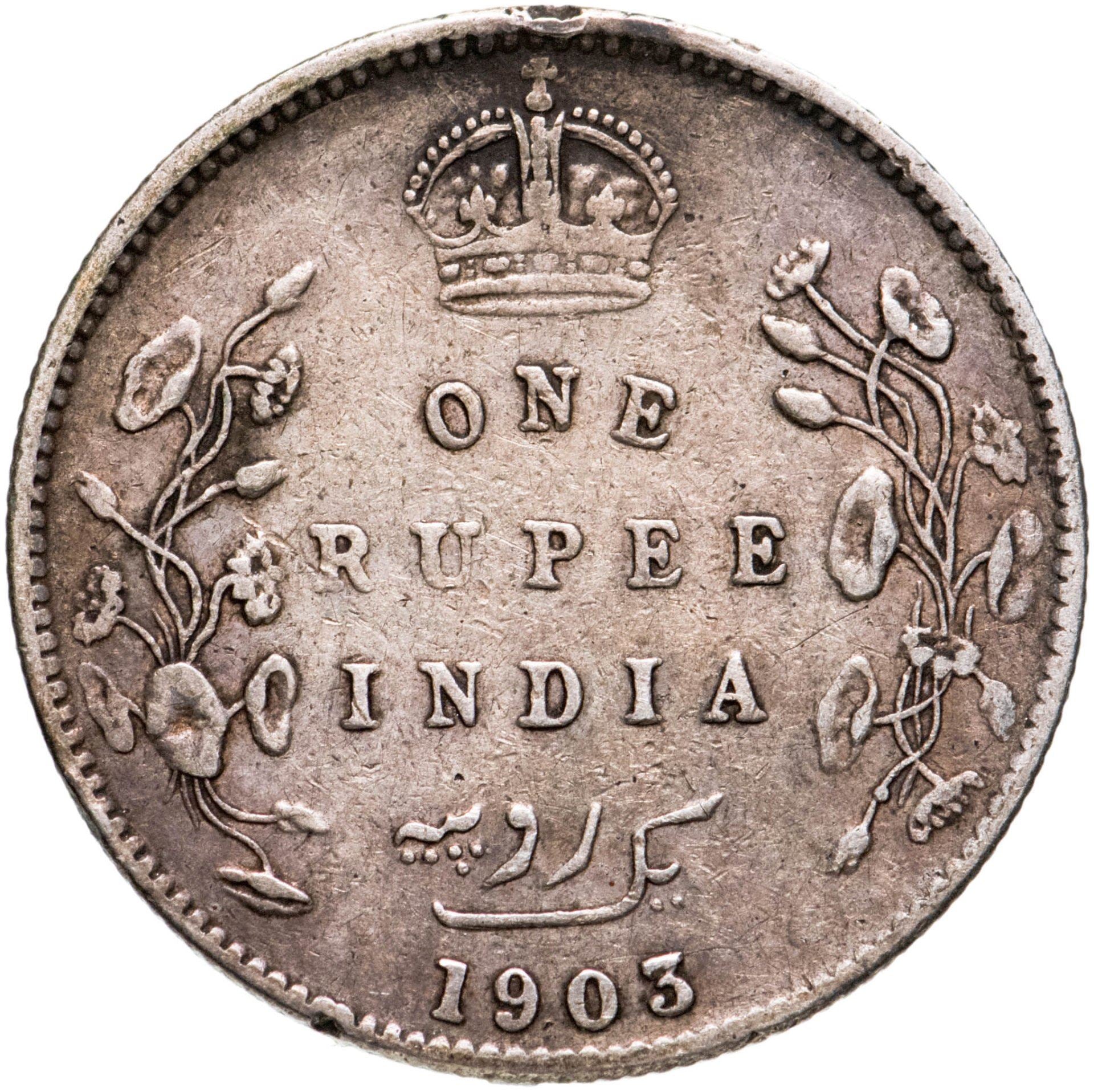 India - British | 1 Rupee Coin | King Edward VII | Km:508 | 1903 - 1910