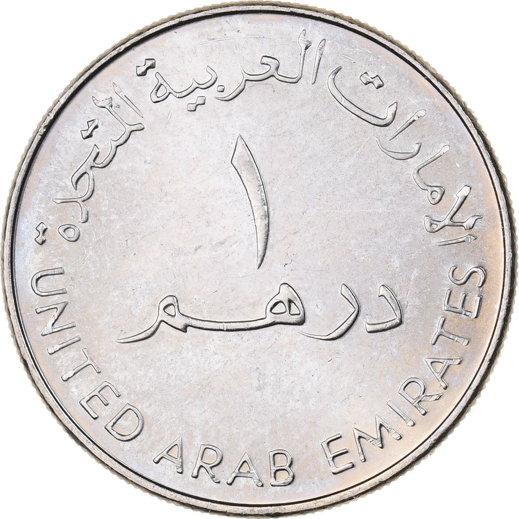 United Arab Emirates | 1 Dirham Coin | ADGAS | Km:79 | 2007