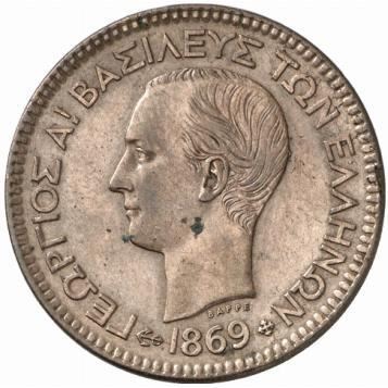 Greece 10 Lepta Coin | George I | KM43 | 1869 - 1870