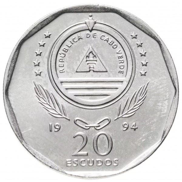 Cape Verde | 20 Escudos Coin | Sailing Ship Novas de Alegria | Sea | KM42 | 1994