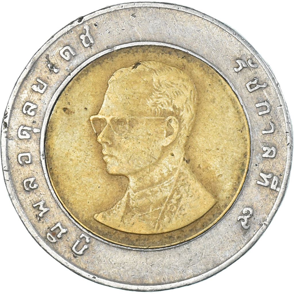 Thailand | 10 Baht Coin | Rama IX | Y:227, Schön:348 | 1988 - 2008