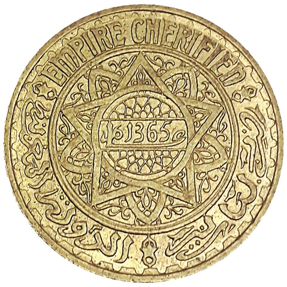 Morocco 5 Francs - Mohammed V Coin Y43 | 1946