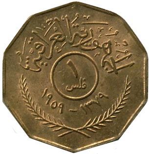 Iraq 1 Fils | KM119 | 1959