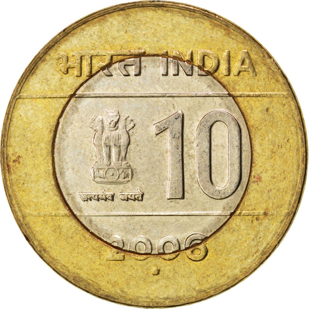 India | 10 Rupees Coin | Cross | Km:353 | 2005 - 2007