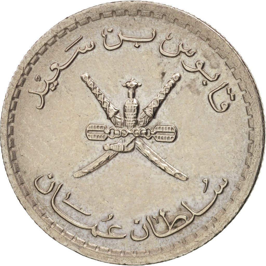 Oman | 25 Baisa Coin | National arms | Km:45A | 1975 - 1998