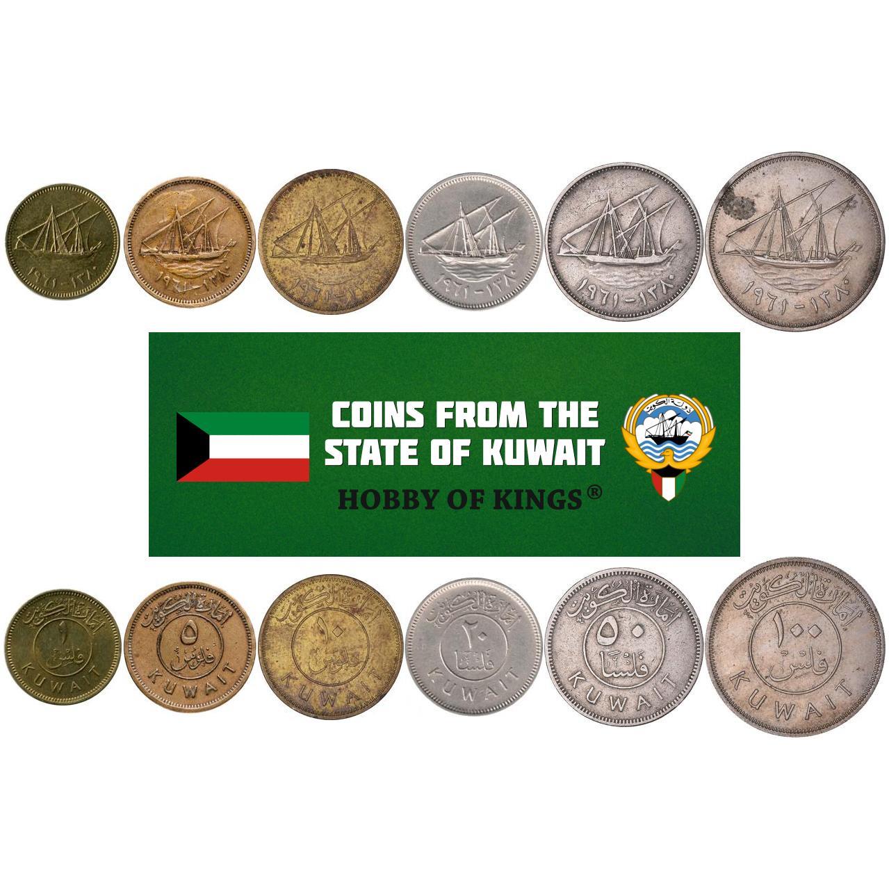Set 6 Coins Emirate Kuwait 1 5 10 20 50 100 Fils 1961