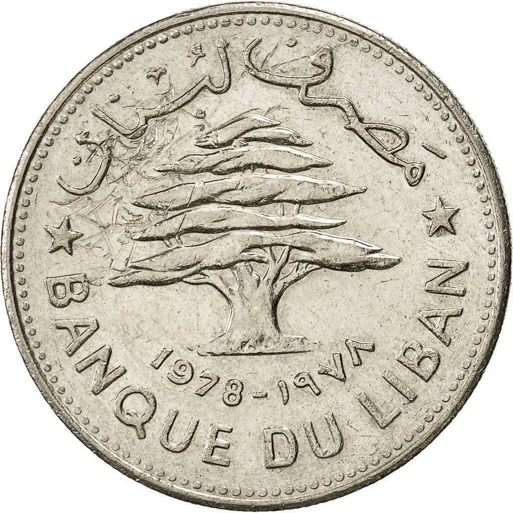 Liban | Pièce de 50 Qirsha / Piastres | Arbre de Cèdre | KM28.1 | 1968 - 1978