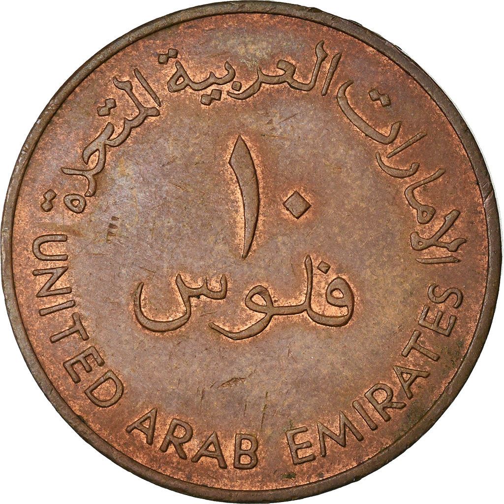 United Arab Emirates | 10 Fils | Dhow | Bronze | KM:3.1 | 1973-1989
