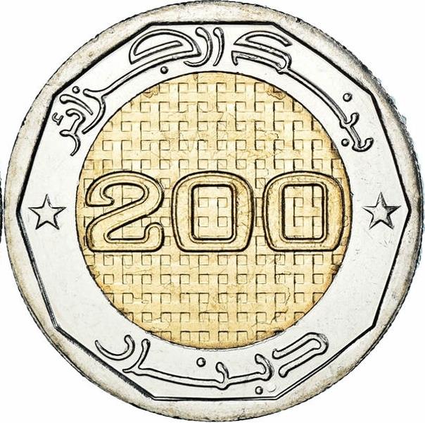 Algeria | 200 Dinars Coin | Army Corps | Uc:105 | 2022