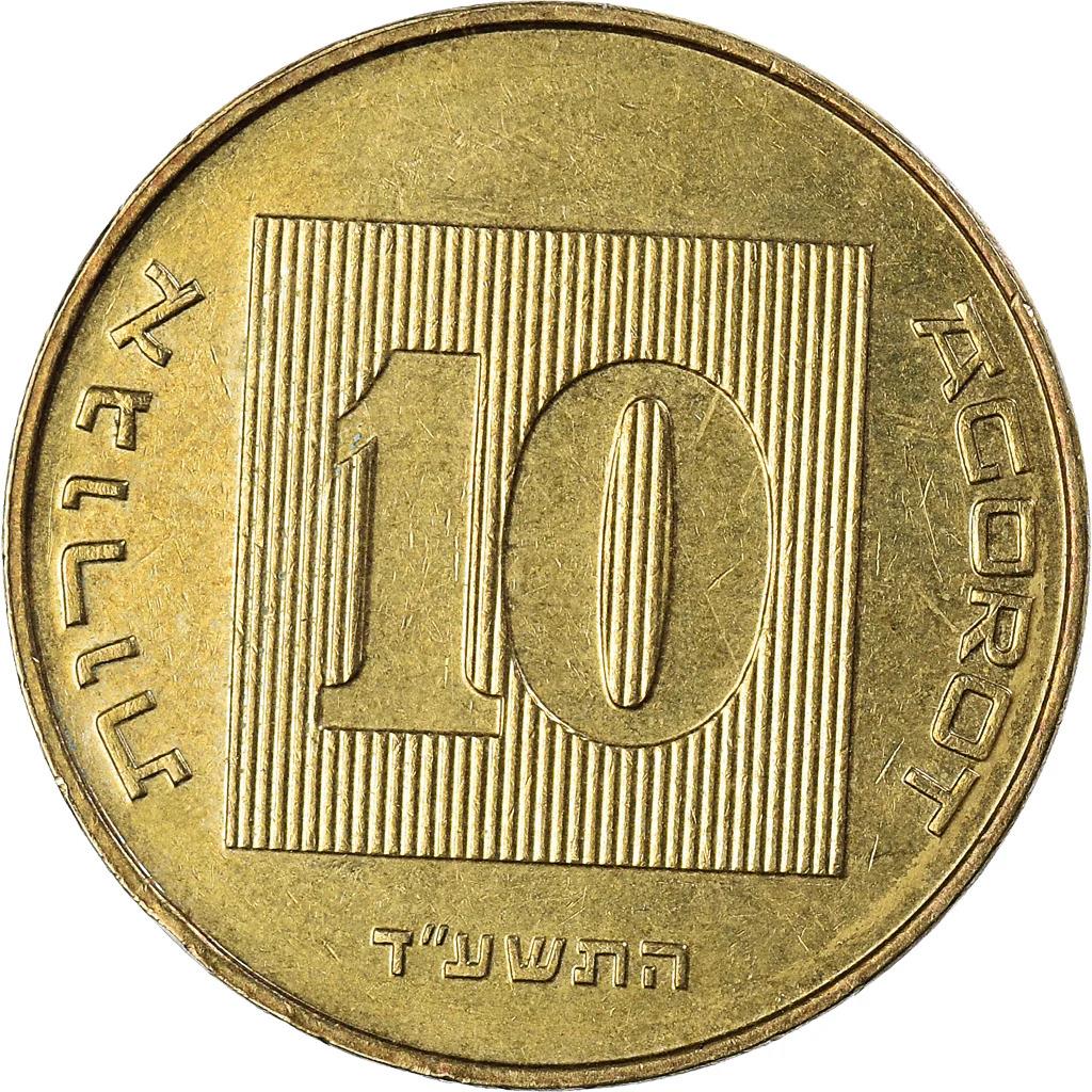 Israel 10 Agorot Coin KM158 1984 - 2017