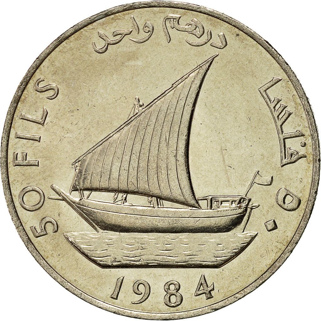 Ludowa Republika Demokratyczna Jemenu | Moneta 50 Fils / 1 Dirham | Ośmiokątna gwiazda | Dhow | Km:6 | 1976 - 1984