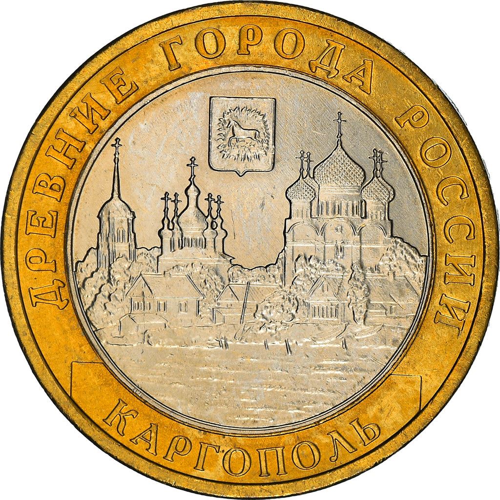Russia | 10 Roubles Coin | Kargopol | Y:948 | 2006