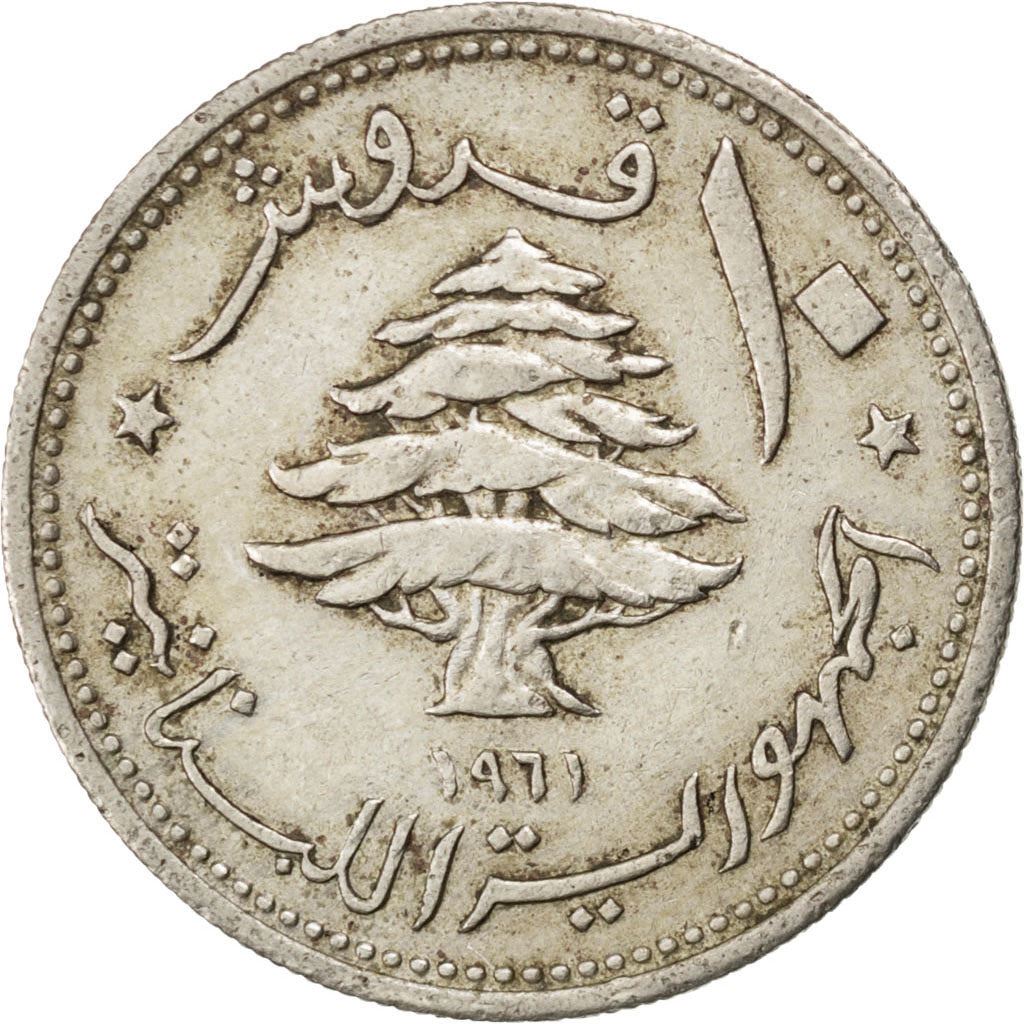 Libanon Mønt 10 Qirush | Cedertræ | Trireme | KM24 | 1961