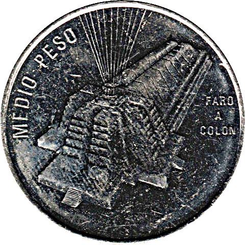 Dominican Republic 1/2 Peso Coin | Columbus Lighthouse | KM73 | 1989 - 1990