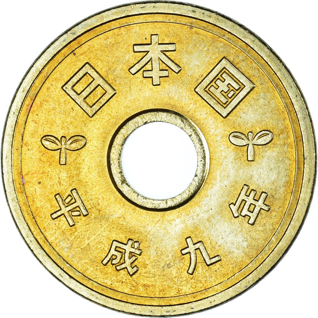 Japan | 5 Yen Coin | Water | Rice Stalk | Y:96, Jnda:02-12, Schön:73 | 1989 - 2019