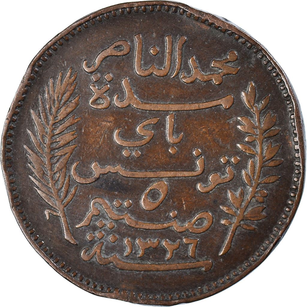 Tunisia 5 Centimes Coin | Muhammad V | KM235 | 1907 - 1917