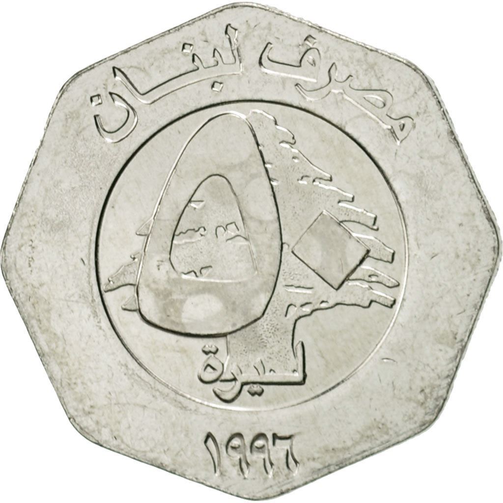 Lebanon Coin 50 Lirah | KM37 | 1996