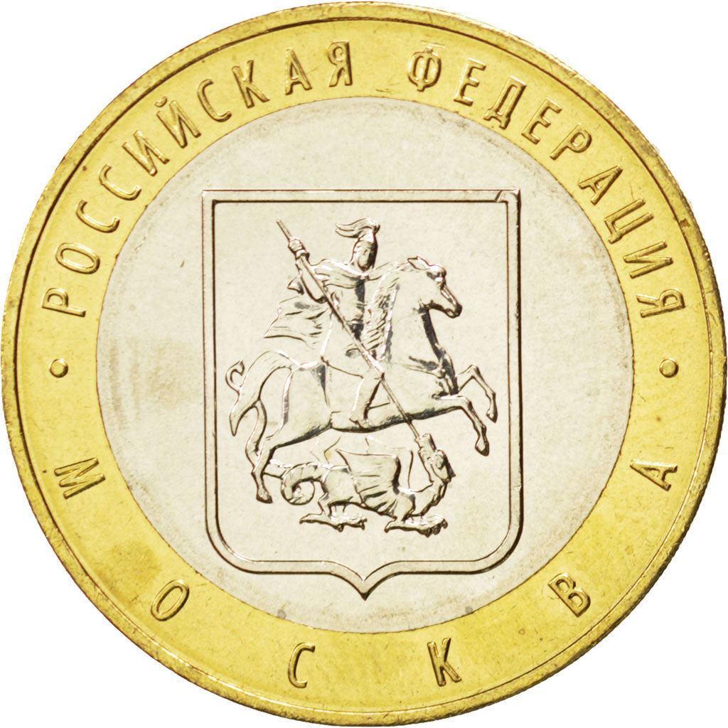 Russia | 10 Roubles Coin | Moscow city | Y:886 | 2005