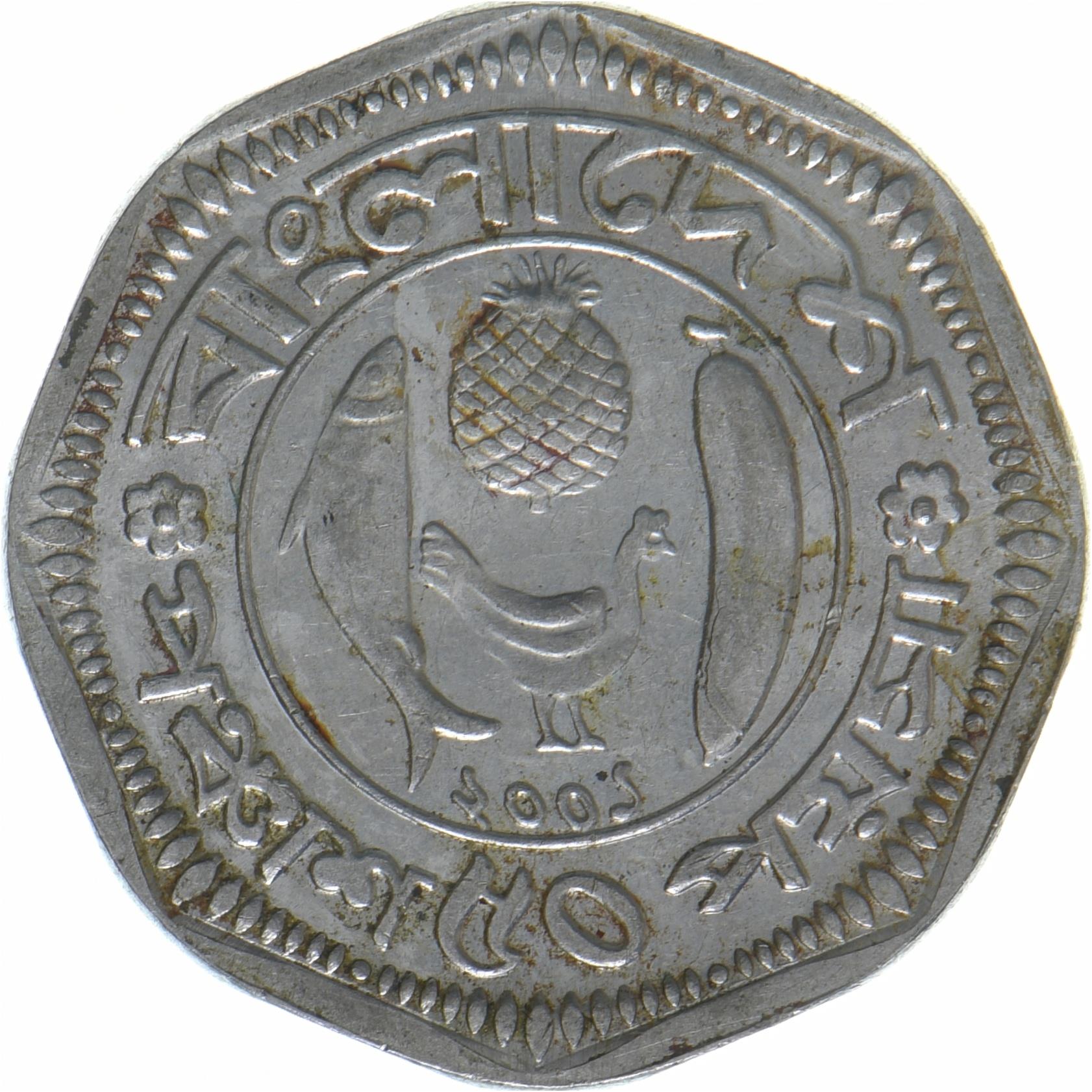 Bangladesh | 50 Poisha Coin | Hishla fish | KM:24 | 2001