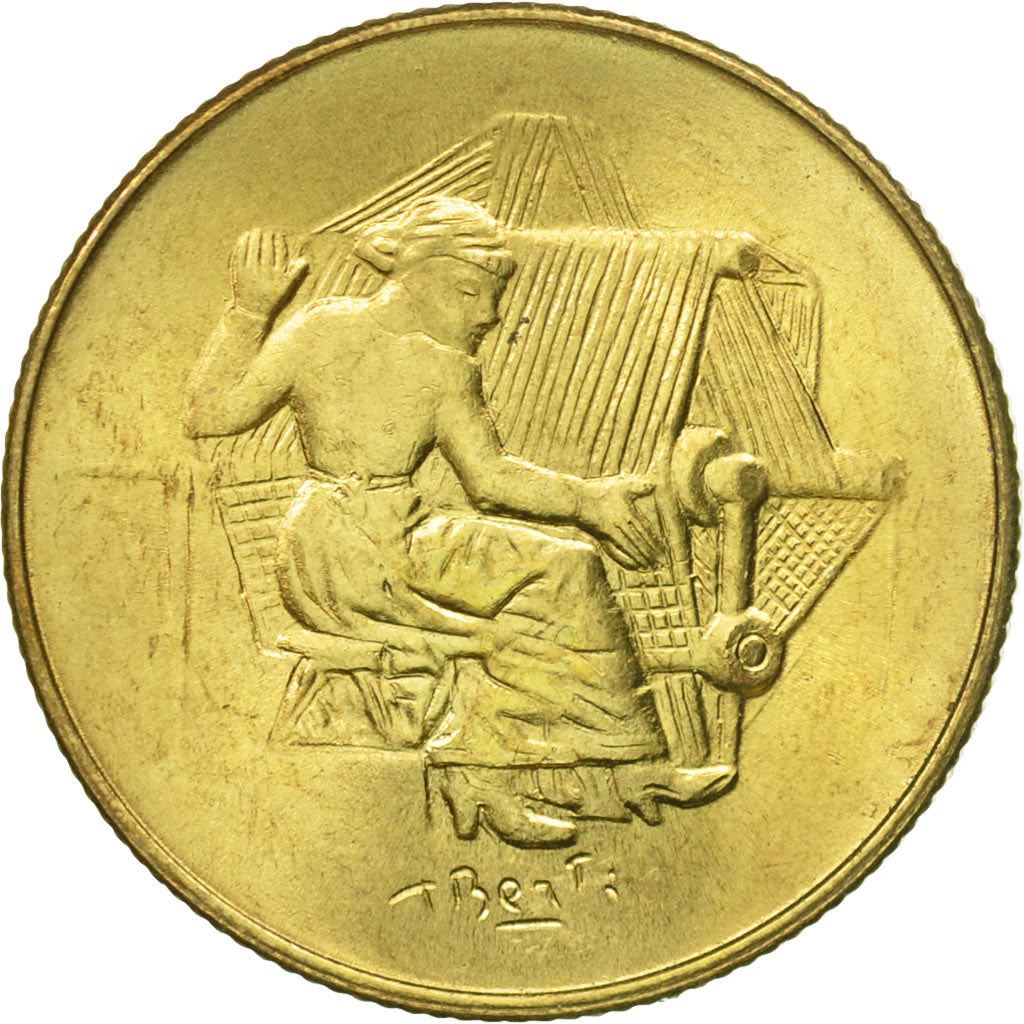 San Marino | 200 Lire Coin | Weaver | Km:83 | 1978