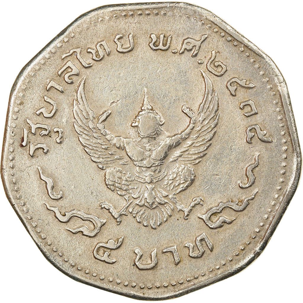 Thailand | 5 Baht Coin | Garuda | Y:98 | 1972