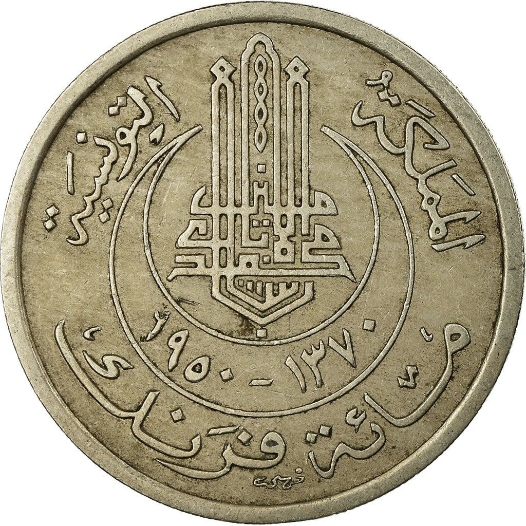 Tunisia 100 Francs Coin | Muhammad VIII | KM276 | 1950 - 1957