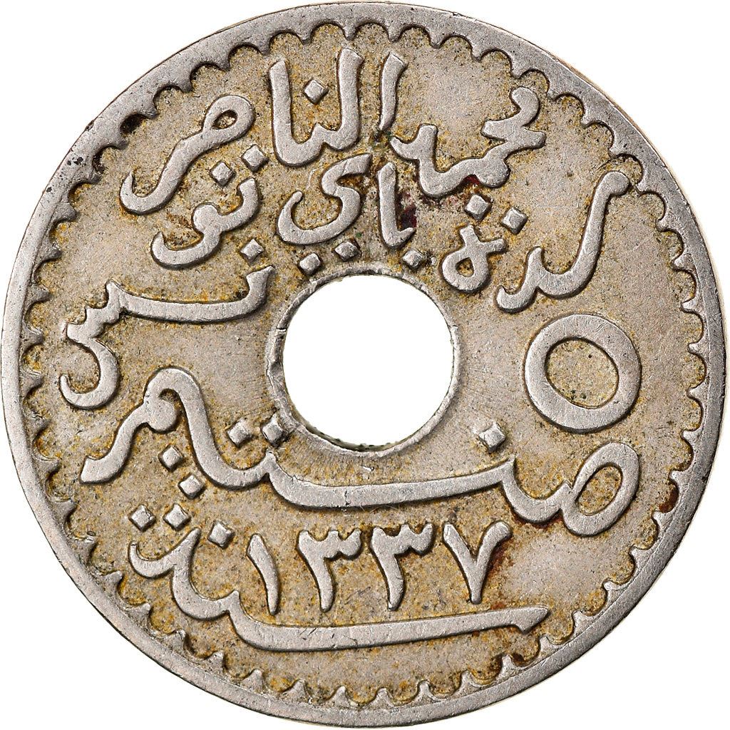 Tunisia 5 Centimes Coin | Muhammad V | KM242 | 1918 - 1921