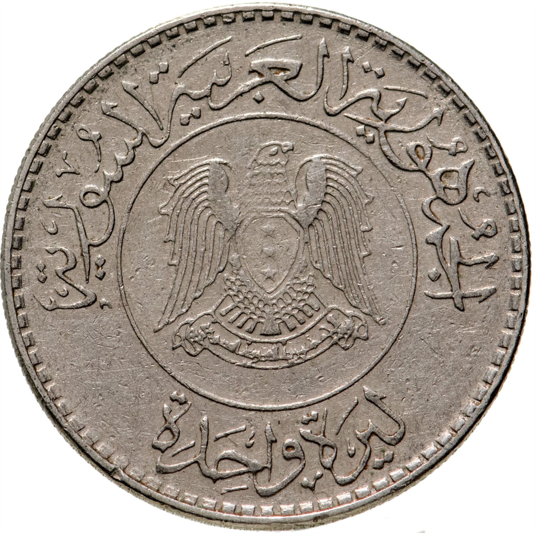 Syrië 1 Lira Munt | President Hafez Al Assad | KM115 | 1978