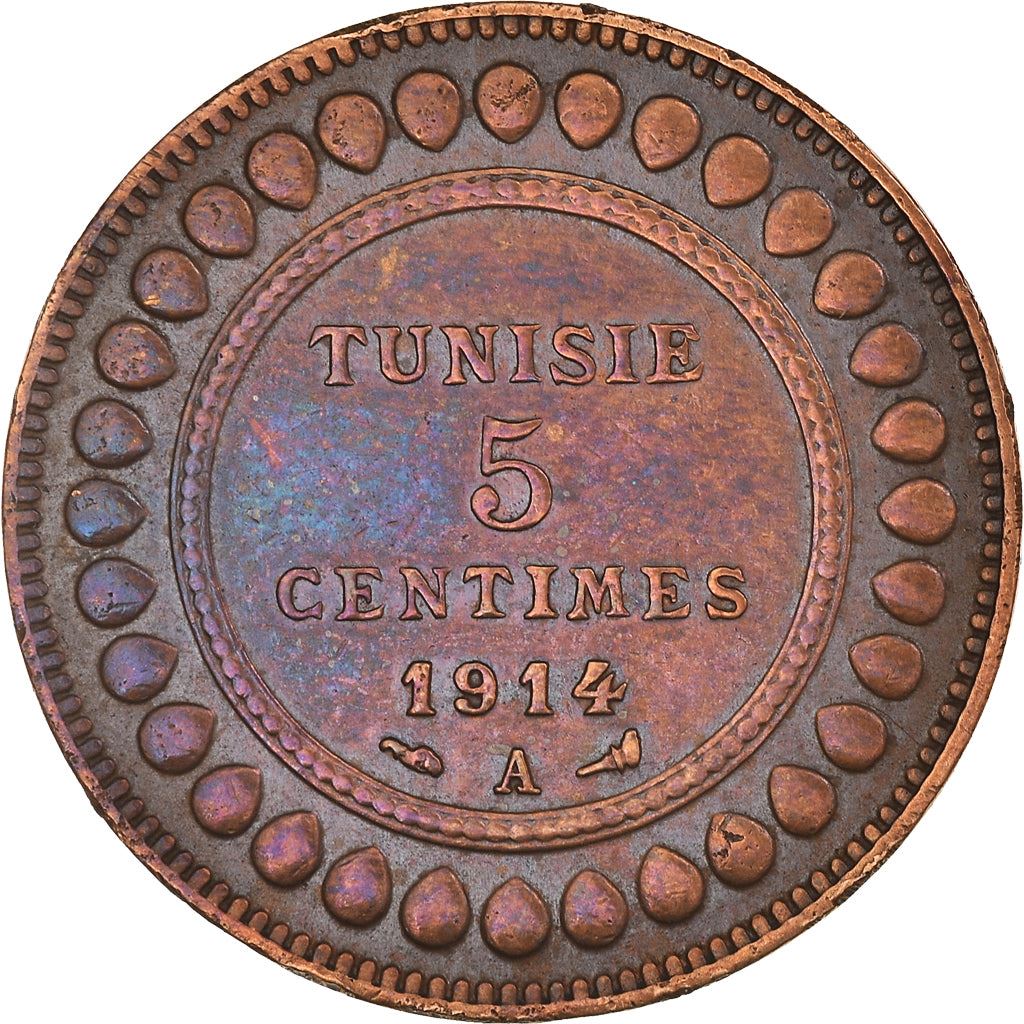 Tunisia 5 Centimes Coin | Muhammad V | KM235 | 1907 - 1917