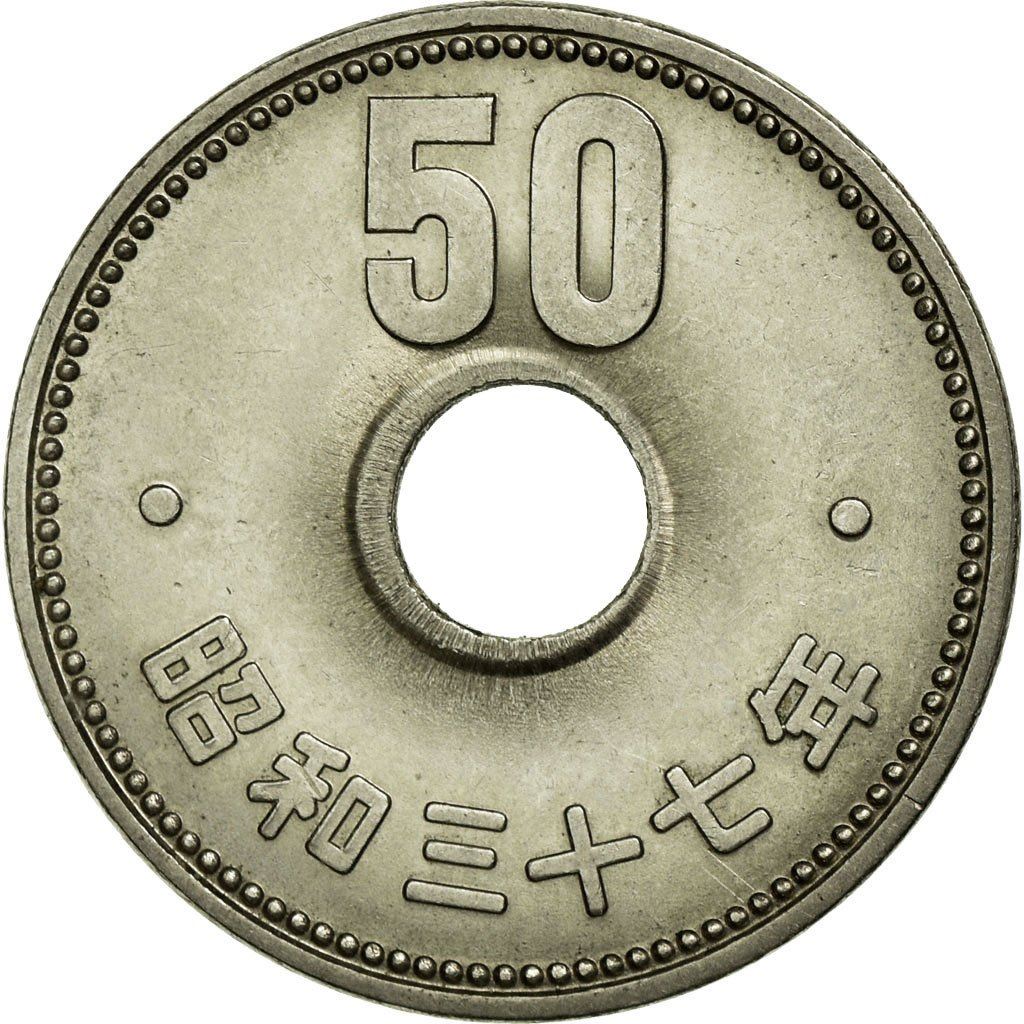 Japan 50 Yen - Showa Coin Y76 | 1959 - 1966