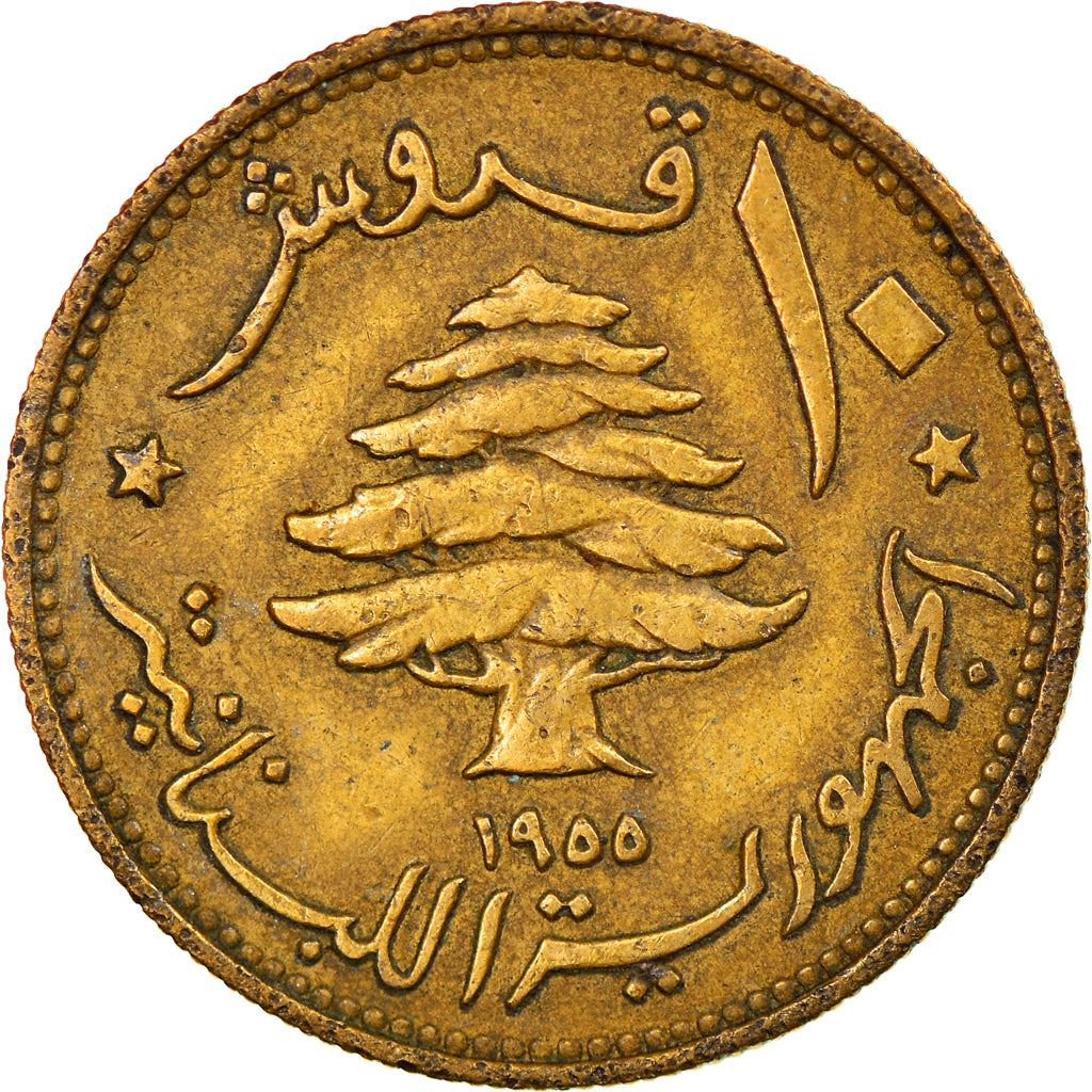 Libano moneta 10 Qirush | Kedro medis | Trirėmis | KM23 | 1955