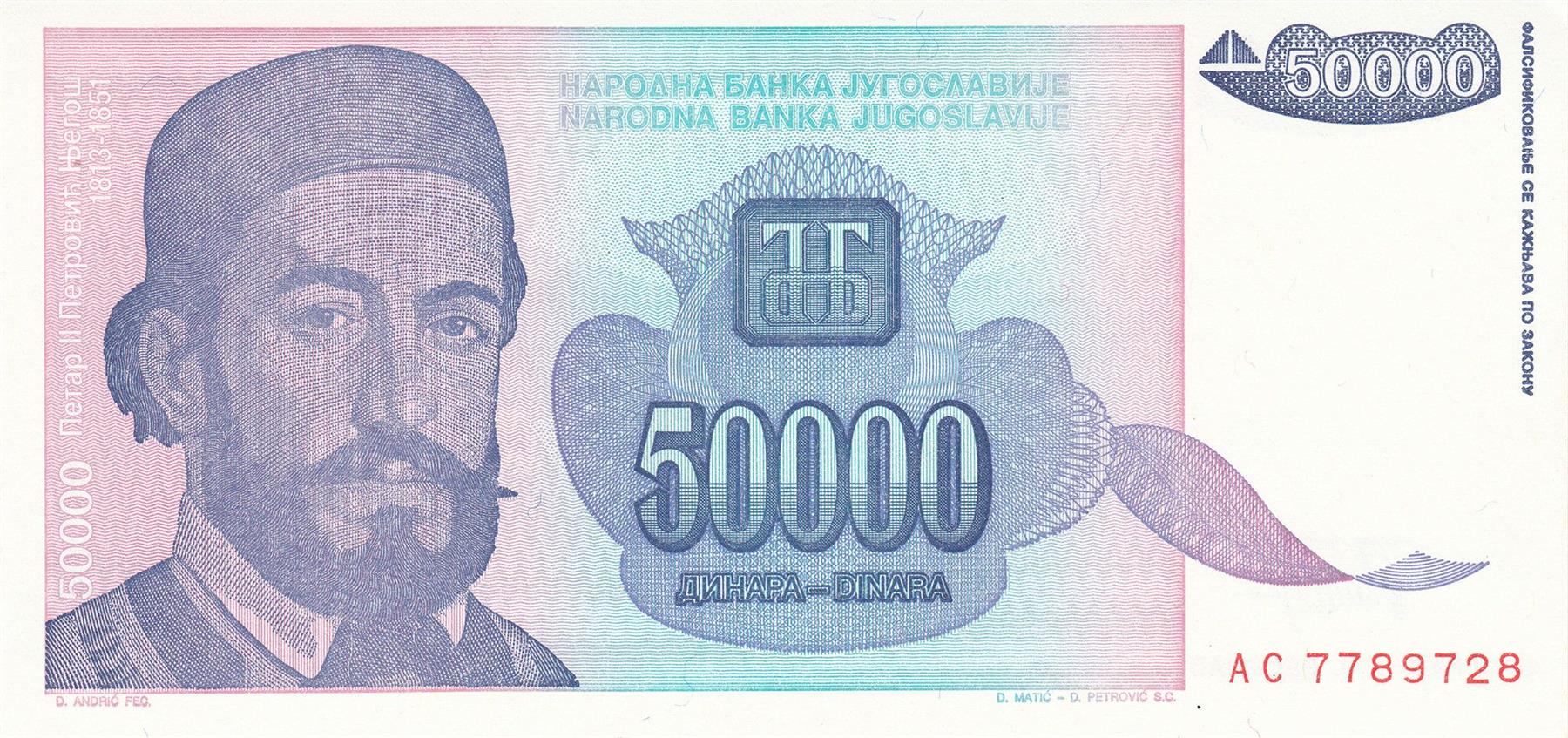 Yugoslavia | 50 000 Dinara Banknote | 1993 | Petar II Petrović Njegoš | Prince Bishop of Montenegro | Cetinje Monastery