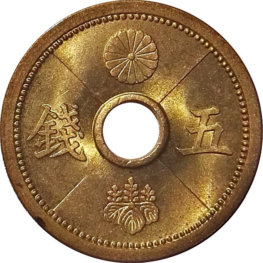 Japan | 5 Sen Coin | Chrysanthemum | Sakura Blossoms | Y:57, JNDA:01-41 | 1938 - 1940