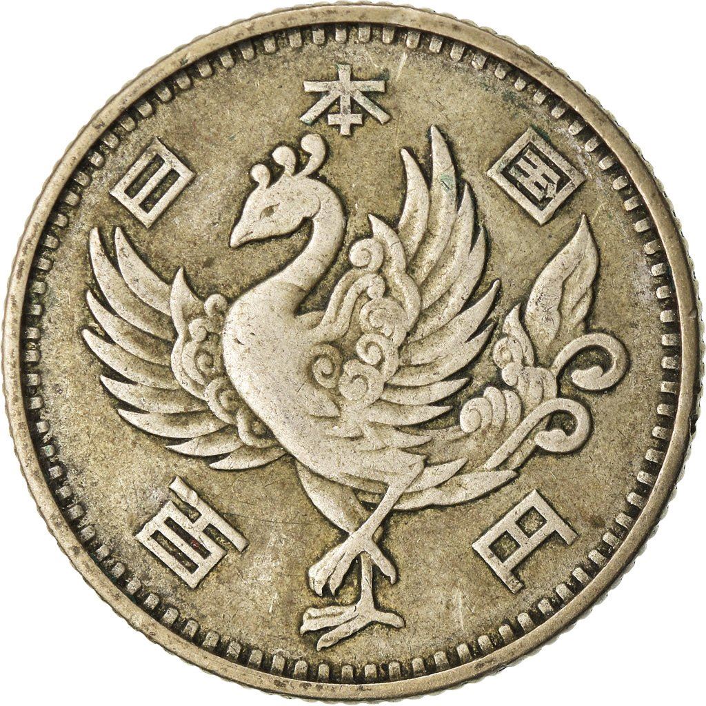 Japan | 100 Yen Coin | Phoenix | Radiant Sun | Sakura | Y:77, Jnda:02-2, Schön:52 | 1957 - 1958
