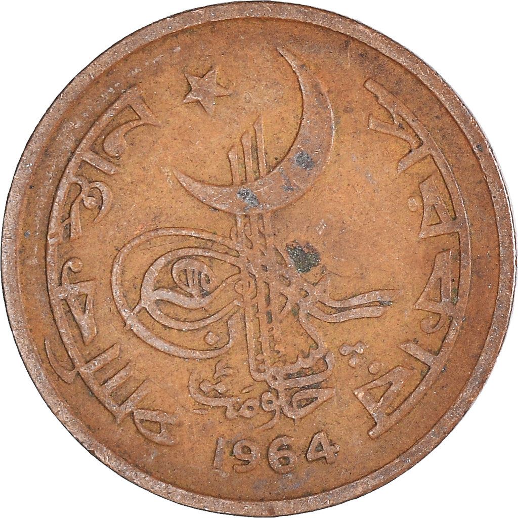 Pakistan | 1 Paisa Coin | Crescent Moon | Km:24 | 1964 - 1965