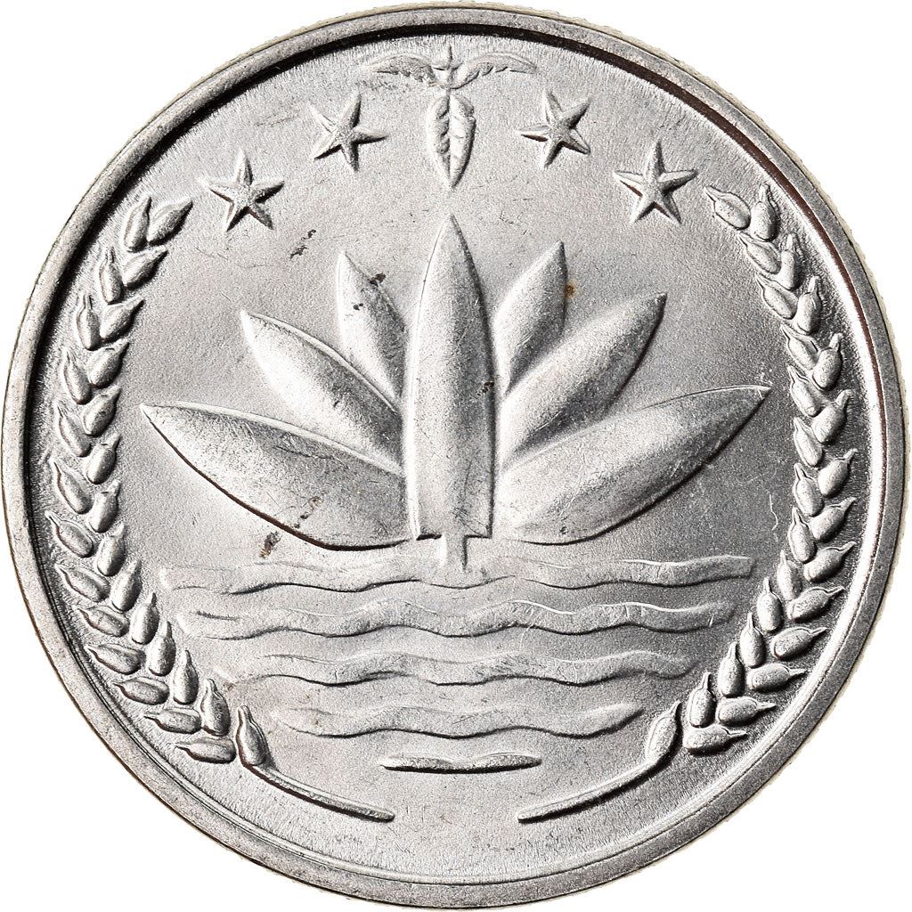 Bangladesh | 25 Poisha Coin | FAO | Km:8 | 1974 - 1979