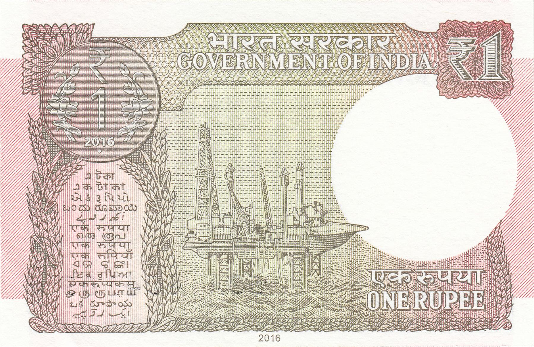 India | 1 Rupee Banknote | 2015 - 2019 | Sagar Samrat Oil Rig | One Rupee Coin
