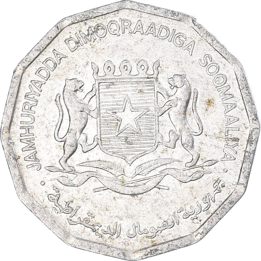 Somalia | 10 Senti Coin | FAO | Lamb | Km:25 | 1976