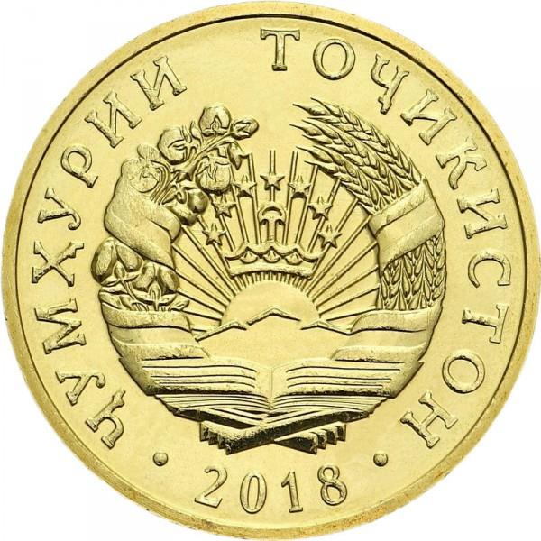 Tajikistan | 20 Diram Coin | Sunrise | Wheat | Cotton | KM:25.2 | 2017 - 2018