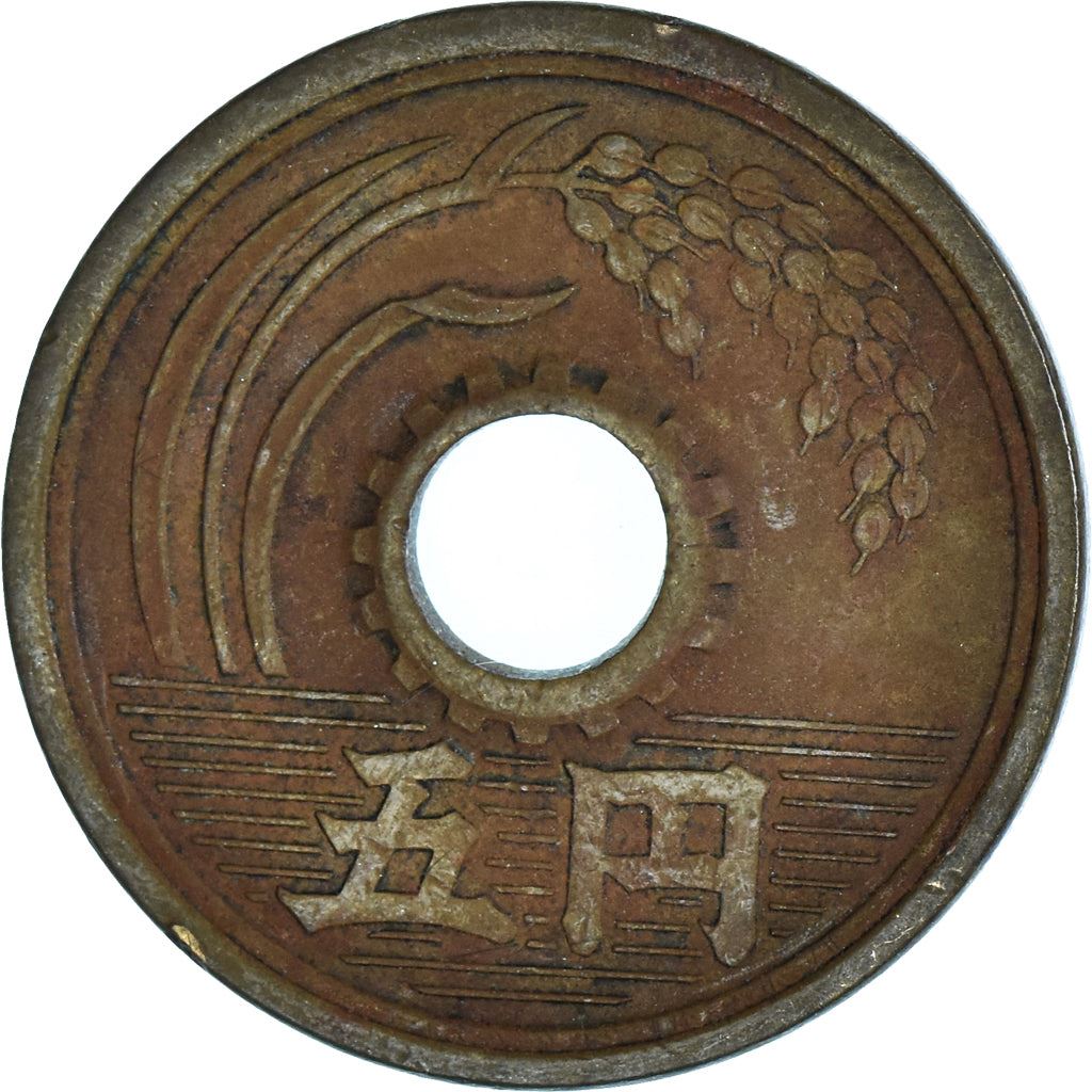 Japan | 5 Yen Coin | Water | Rice Stalk | Cog | Y:72, Jnda:02-11, Schön:49 | 1949 - 1958