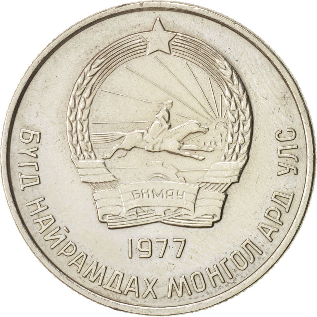 Mongolia | 20 Mongo Coin | Wreath | Km:32 | 1970 - 1981