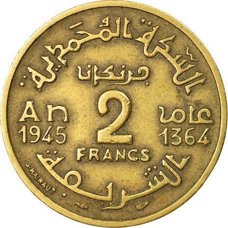 Morocco | 2 Francs Coin | Sharifian Sultanate | Sultan Mohammed V | Pentagram | Y:42 | 1945